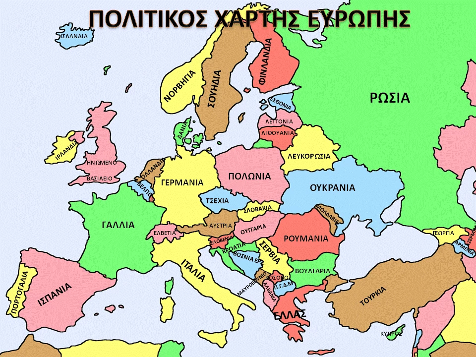 Το φυσικό αέριο καθορίζει Ρωσικο-Γερμανικό συνασπισμό